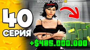 +80КК в ЧАС!💸ИМБА для ВСЕХ!😎 ПУТЬ БОМЖА на АРИЗОНА РП #40 в ГТА САМП (ARIZONA RP GTA SAMP)