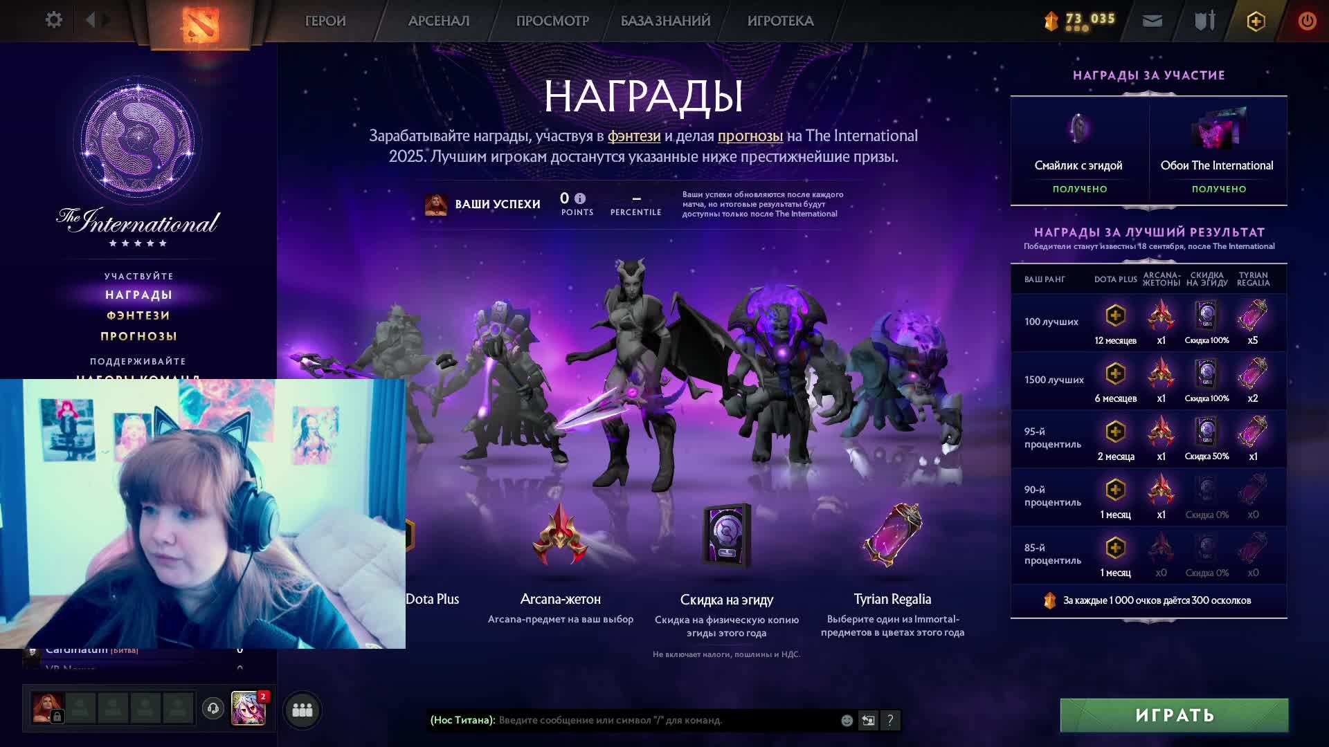 Девушка дотер смотреть онлайн