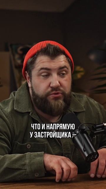 Как получить лучшие условия при покупке новостройки? смотреть онлайн