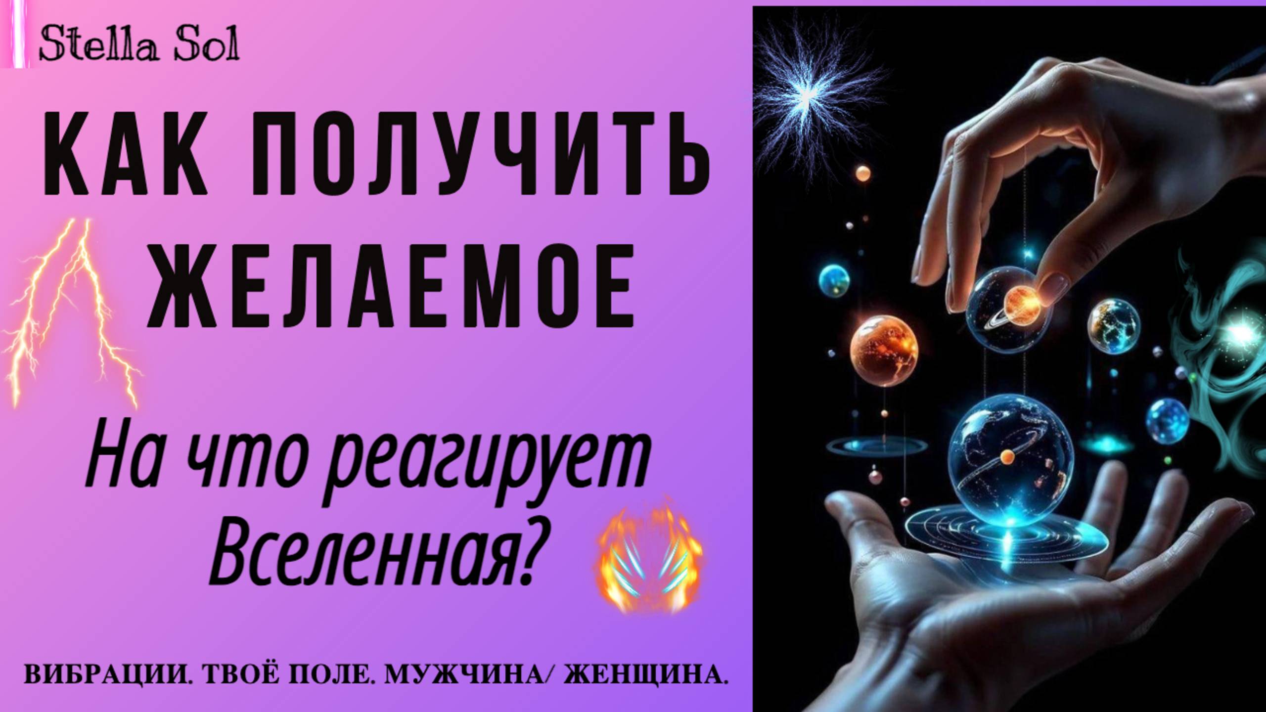 Момент "СЕЙЧАС"|ВСË УЖЕ СУЩЕСТВУЕТ! #установки #осознанность #саморазвитие #трансформация смотреть онлайн