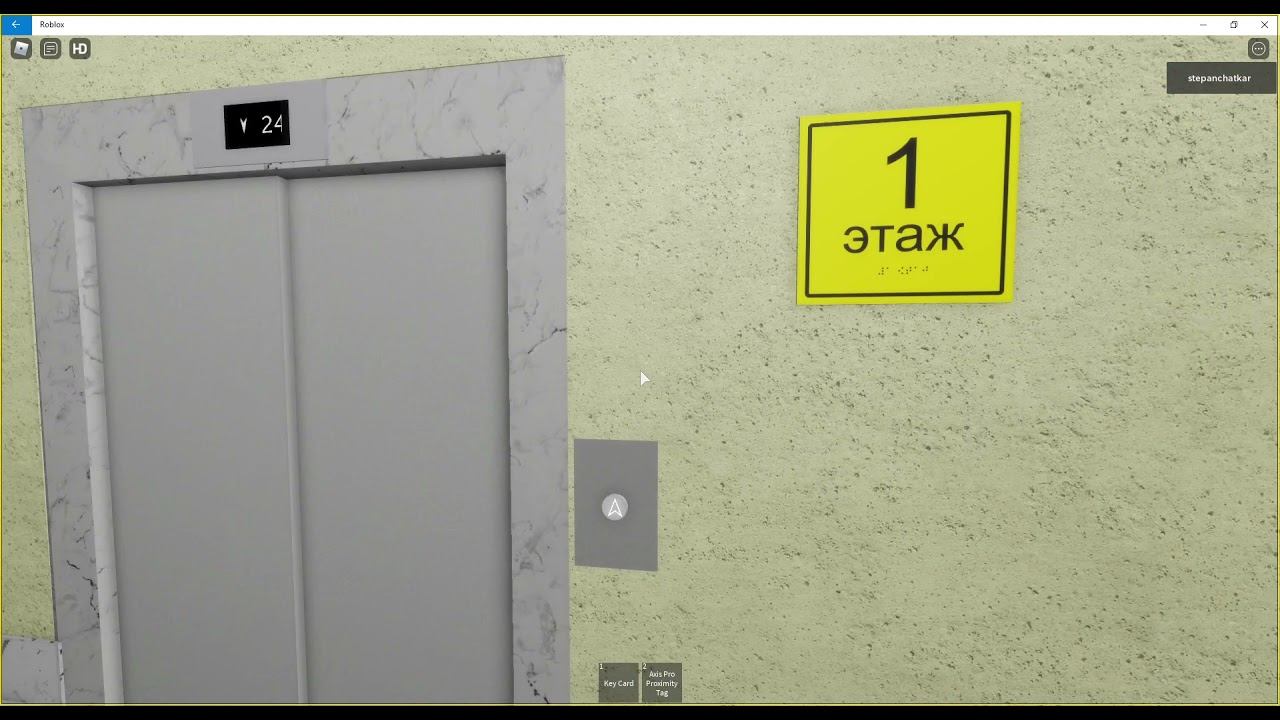 Электрические Лифты ЩЛЗ 630,630,630КГ смотреть онлайн