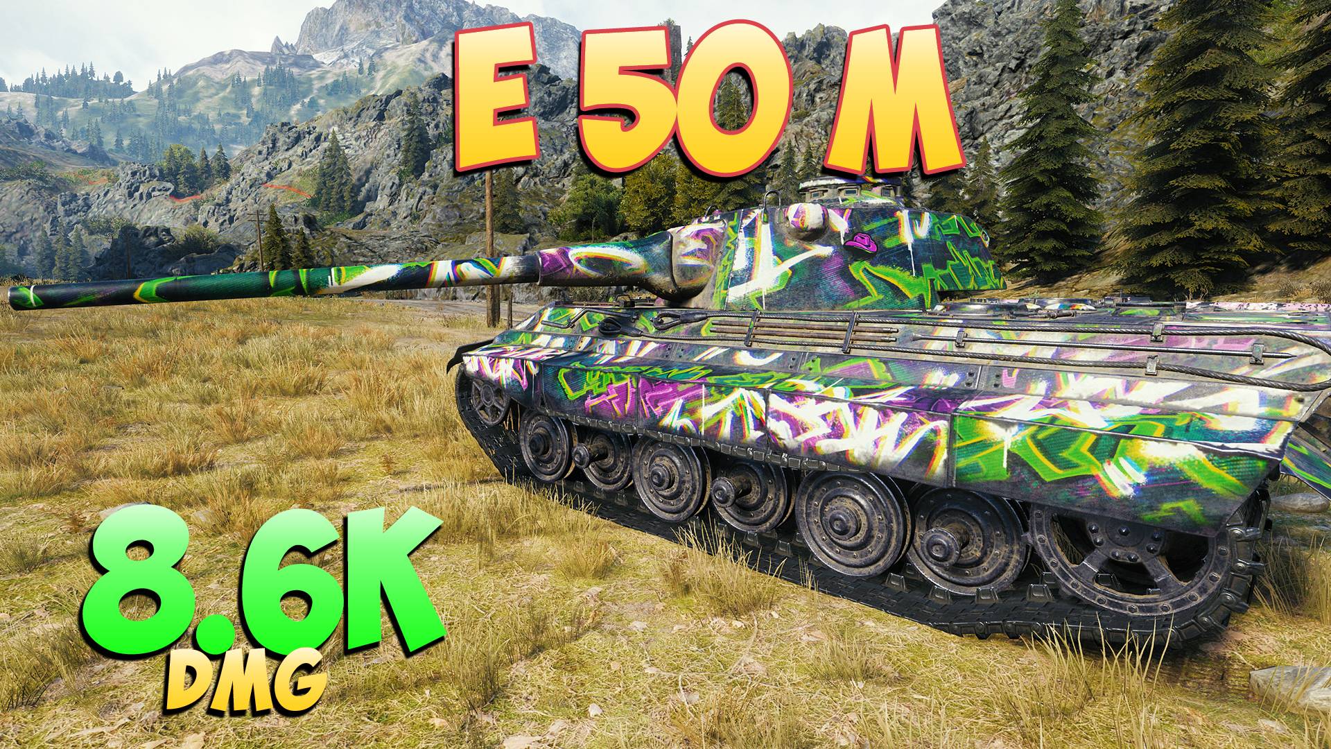 E 50 M • Убить свет! - 6 Фрагов 8.6K Урона • Мир Танков