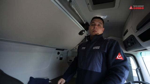 16. Дорожный комфорт в кабинет 54901 смотреть онлайн