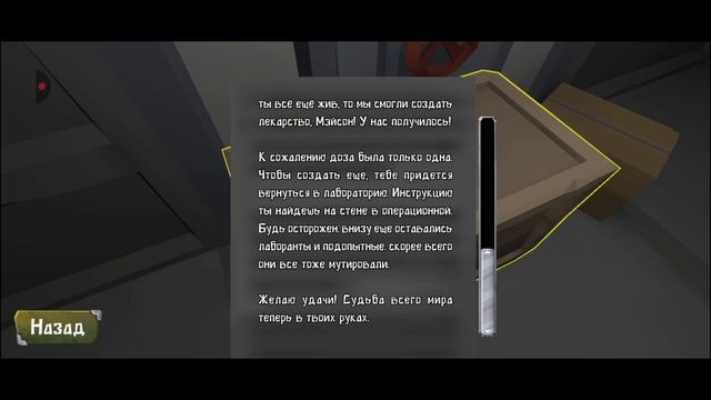 НАЧАЛО ВТОРОЙ ЧАСТИ БУНКЕРА! |Bunker 22|Прохождение #1