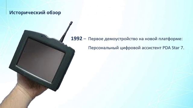 Крошечный экскурс в историю Джавы смотреть онлайн
