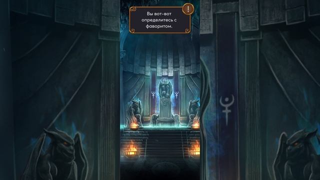 Ярость титанов | 3 сезон | 7 серия