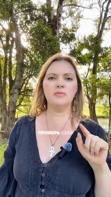 Почему вы притягиваете нарциссов смотреть онлайн