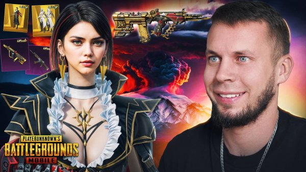 ТАКОГО Я ЕЩЕ НЕ ВИДЕЛ! | PUBG MOBILE