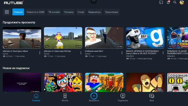 подписывайтесь на бобра228 :3 смотреть онлайн