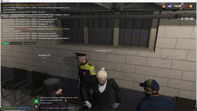 Grand Theft Auto V 2025.08.27 - 21.04.13.04.DVR смотреть онлайн