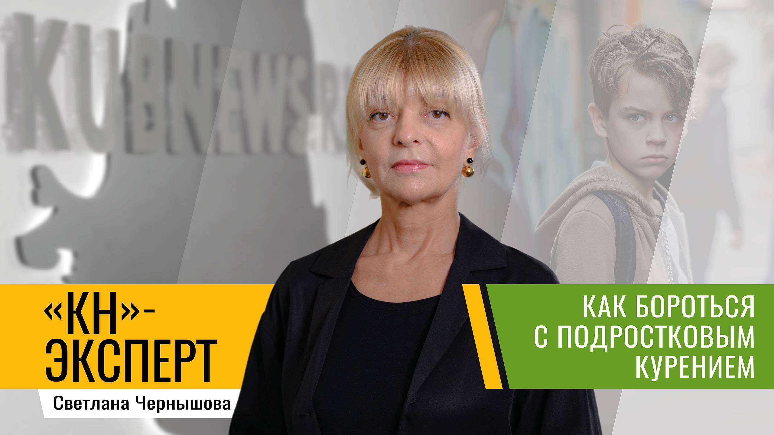 2 миллиона – штраф за продажу табака подростку смотреть онлайн