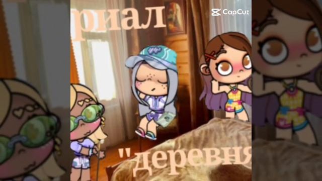 спойлер на сериал Деревня в аватар ворлд смотреть онлайн