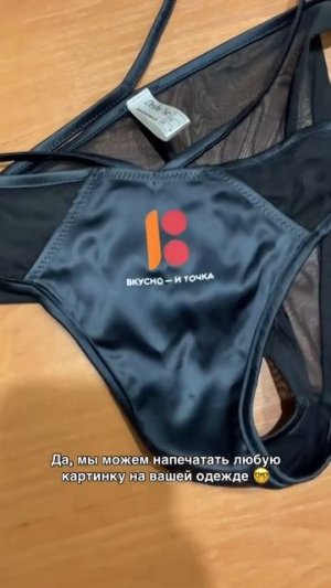 Любую картинку!