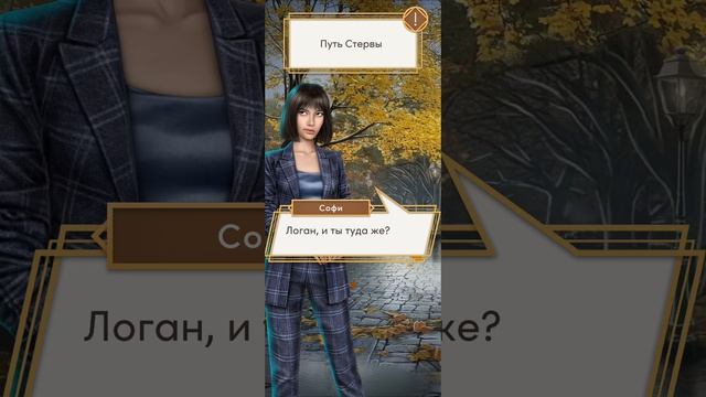 Десять желаний Софи | 1 сезон | 1 серия