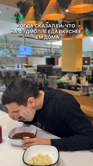 Где вкуснее