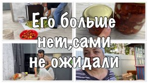 Заготовки ПРОДОЛЖАЮТСЯ__они ПРИЕХАЛИ И ЕГО не СТАЛО