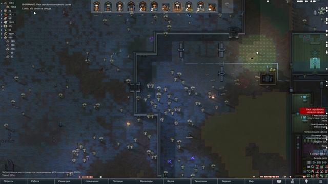 Тяжёлая ситуация - #44 Прохождение Rimworld Odyssey + все DLC смотреть онлайн
