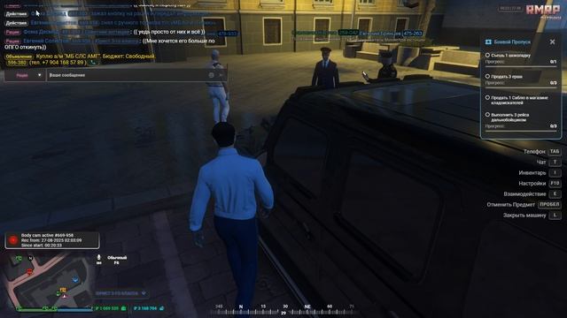 Grand Theft Auto V 2025.08.27 - 02.26.02.06.DVR смотреть онлайн