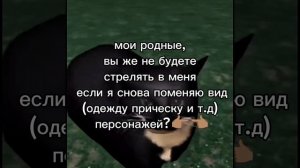 пж не стреляйте