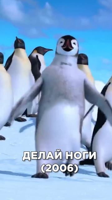 ЛЕГЕНДАРНЫЕ мультфильмы, получившие ОСКАР #оскар #мультики #звезды #shorts смотреть онлайн