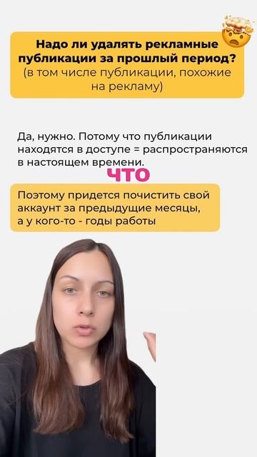 Новый закон об Instagram с 1 сентября 2025 что теперь под запретом смотреть онлайн