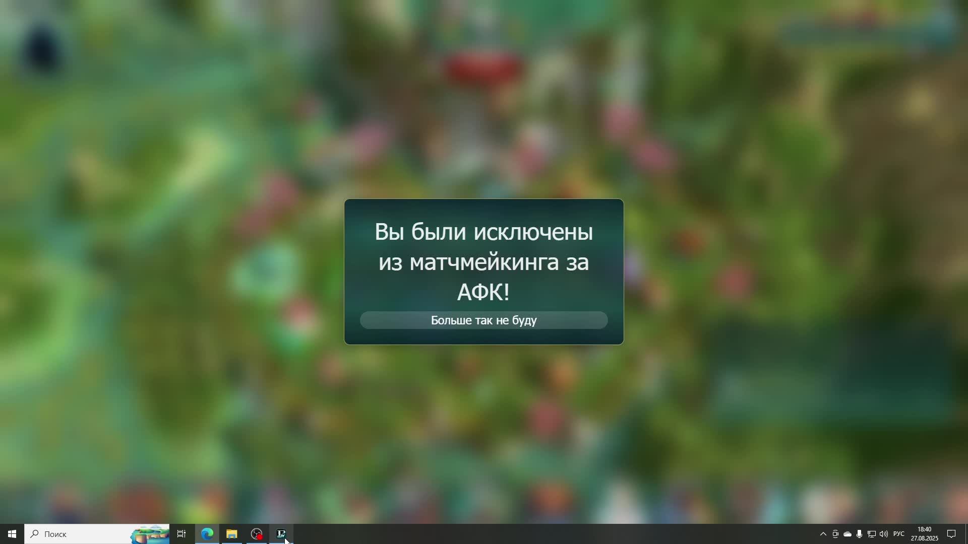 Прайм Ворлд