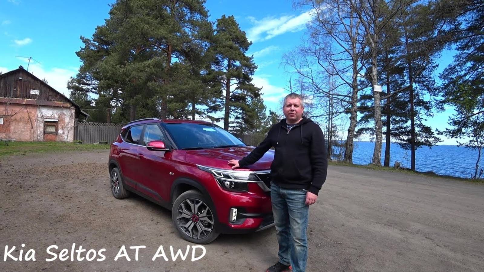 KIA Seltos 1.6 Полный привод смотреть онлайн