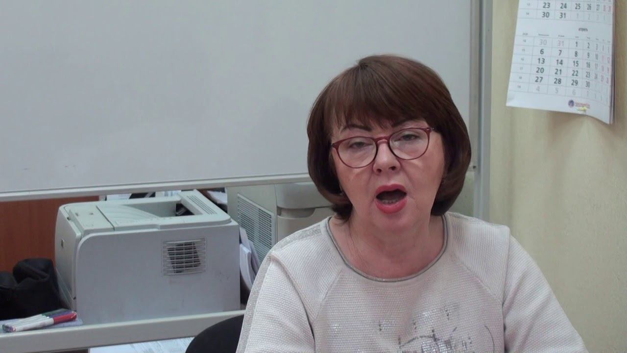 Семинар для бухгалтера - 18.11.2020 - Ч.1