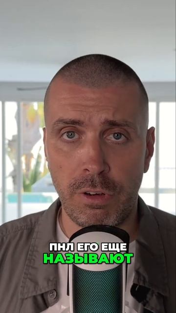 Отчет о движении денежных средств: Разбор и анализ смотреть онлайн