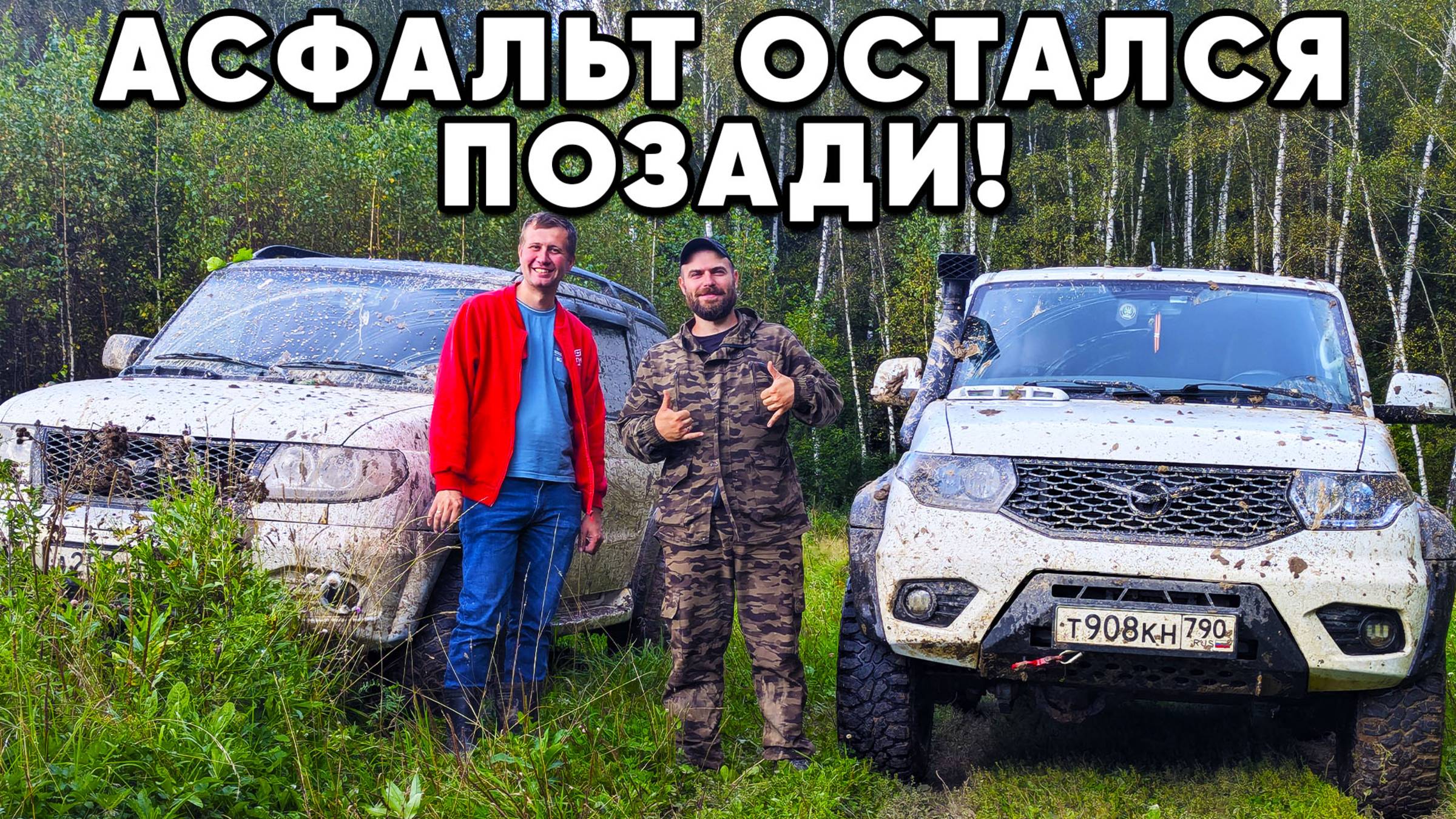 Ты помнишь, как пахнет лес после дождя?