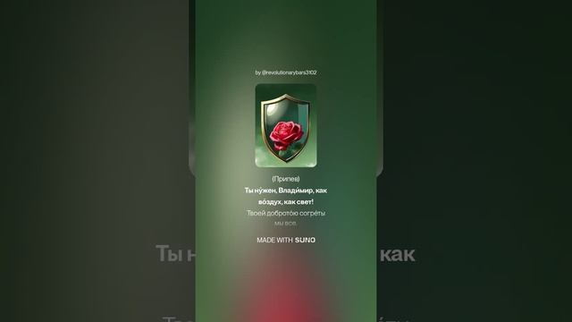 Поздравление Владимира с Днем рождения.
