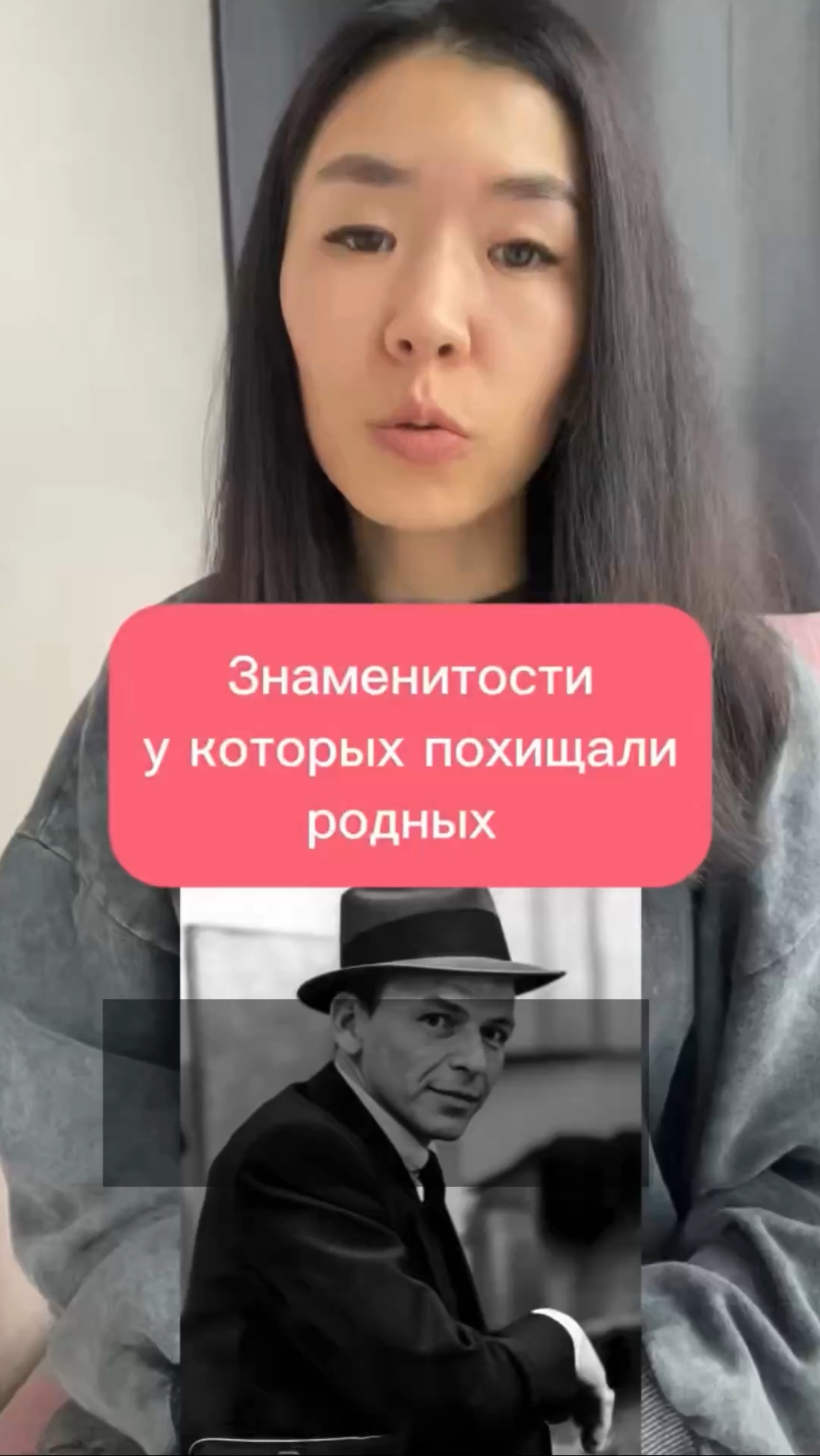 Знаменитости, у которых похищали родных