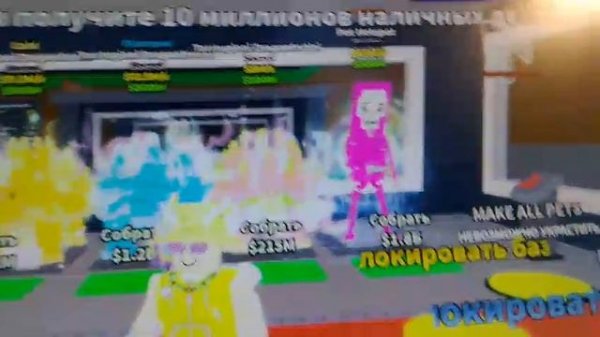 . Game lend 2 часть открываю лаки блоки