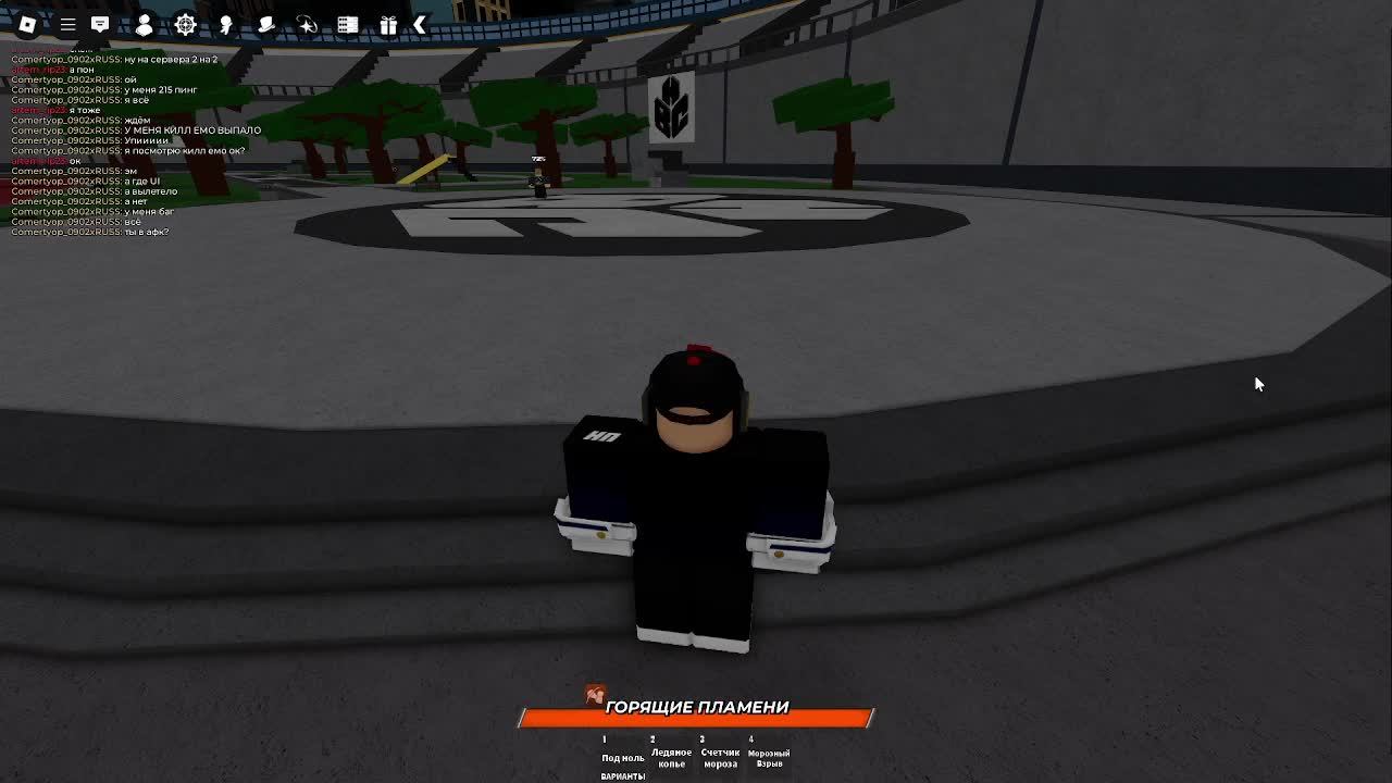 Ну ждём наму