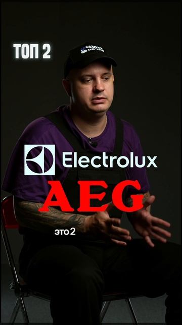 Обзор брендов стиральных машин: от премиальных до бюджетных. Полное видео на канале! #Miele #asko смотреть онлайн