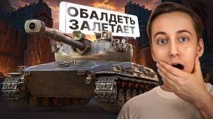 Шотник — Взял Erich Konzept и Показал Идеальные Бои!