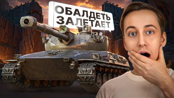 Шотник — Взял Erich Konzept и Показал Идеальные Бои!