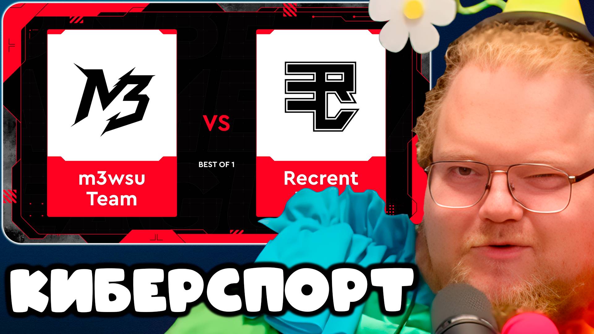 T2x2 В MEDIA ELEAGUE: TEAM RECRENT X TEAM M3WSU ► КИБЕРСПОРТ