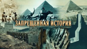 ЗАПРЕЩЕННАЯ ИСТОРИЯ: Кто НЕ строил Пирамиды Египта