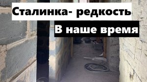 Знакомство с новым интересным объектом !