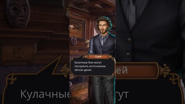 Грешный Лондон | 1 сезон | 9 серия