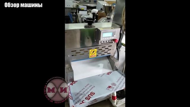 Слайсер гильотинный VM Slicer 400 нарезка колбасы сосисок