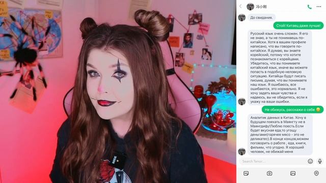 Переписки с иностранцами.
Автор-Елена Райтман смотреть онлайн