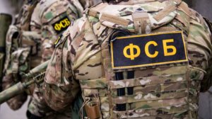 ФСБ предотвратила украинскую диверсию в Донецке