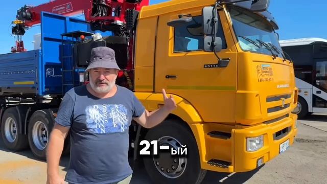 Отзыв на КамАЗ 65116