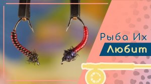 Вяжем мотыля для нахлыста и зимней ловли. Изготовление имитации мотыля