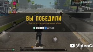 Гранд-криминал онлайн ГКО часть 3