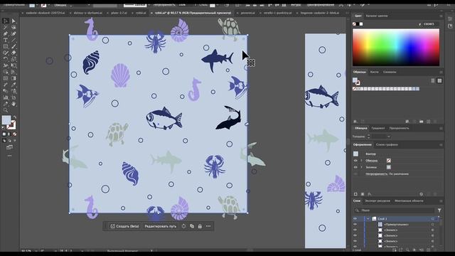 Работа с раппортом бесшовного принта Adobe Illustrator смотреть онлайн