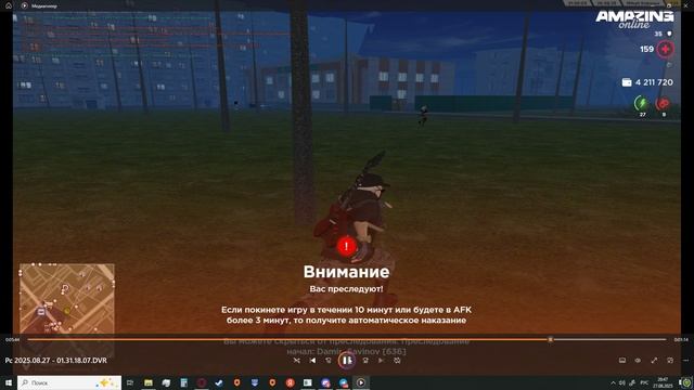 Desktop 2025.08.27 - 20.47.16.07 смотреть онлайн