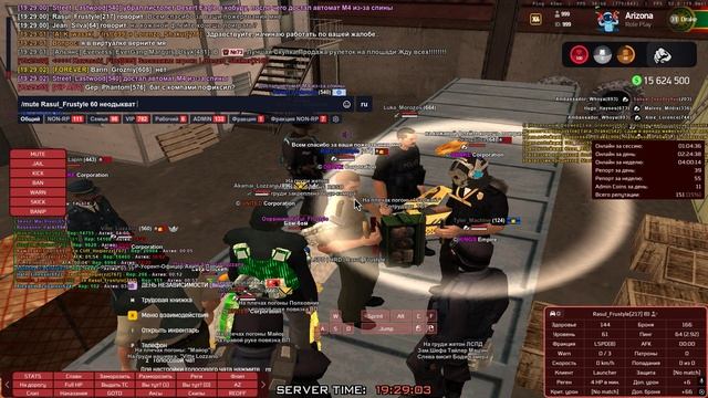 Grand Theft Auto San Andreas 2025.08.27 - 19.29.33.03.DVR - Trim смотреть онлайн